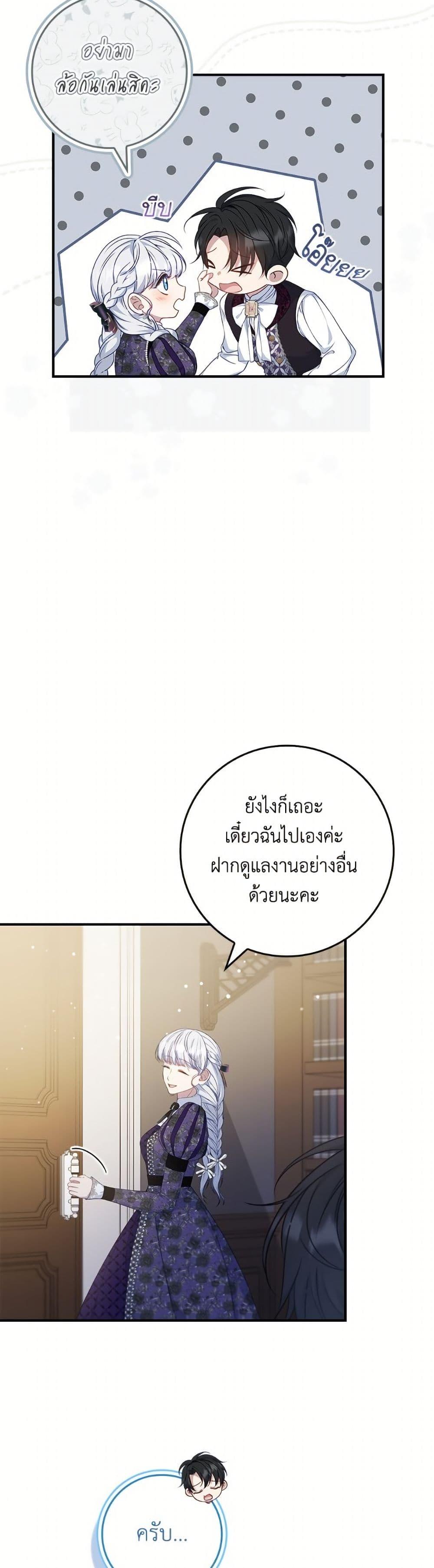 Manga-lc-com อ่านมังงะ อ่านการ์ตูน ออนไลน์ ฟรี Fakes Don’t Want To Be Real ตอนที่ 1 2 3 4 5 6 7 8 9 10 11 12 13 14 ฟรี ไม่มีโฆษณา Manga-lc - อ่าน มังงะ อ่าน การ์ตูน ออนไลน์ อ่านมังงะ ฟรี
