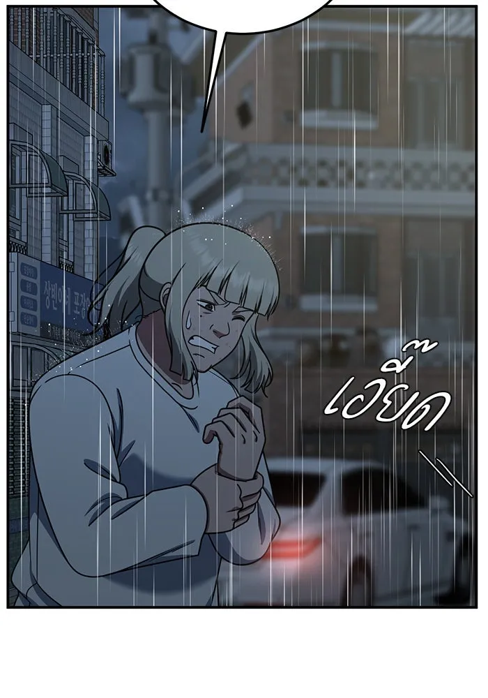 ช่วยเปลี่ยนฉันที ตอนที่ 192. ซีซัน 1 ภาคพิเศษ 2  เอเดน&am รูปที่ 131