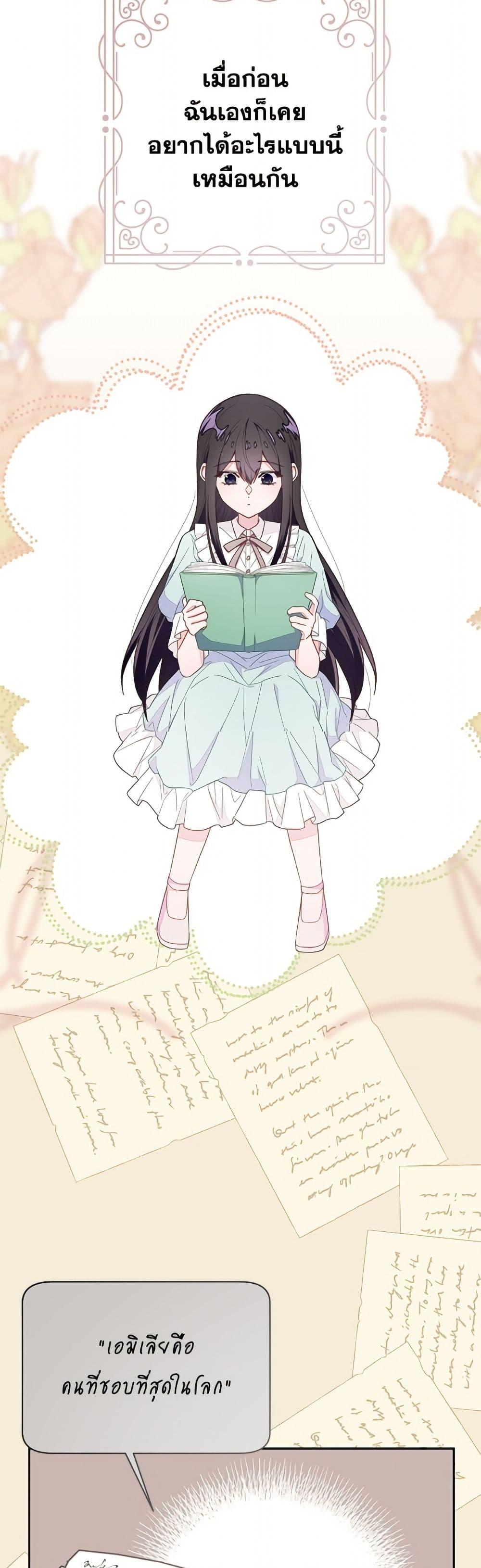 Manga-lc-com อ่านมังงะ อ่านการ์ตูน ออนไลน์ ฟรี The Bad Ending Of The Otome Game ตอนที่ 1 2 3 4 5 6 7 8 9 10 11 12 13 14 ฟรี ไม่มีโฆษณา Manga-lc - อ่าน มังงะ อ่าน การ์ตูน ออนไลน์ อ่านมังงะ ฟรี