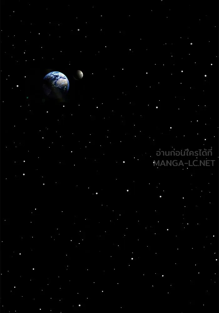 ยอดคนเลเวลทะลุ ตอนที่ 103 มอนสเตอร์ของมิติ รูปที่ 141