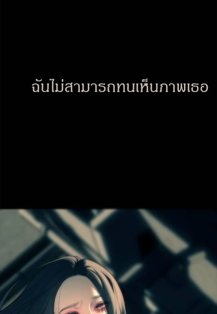 Undercover Chaebol ตอนที่ 91 รูปที่ 130