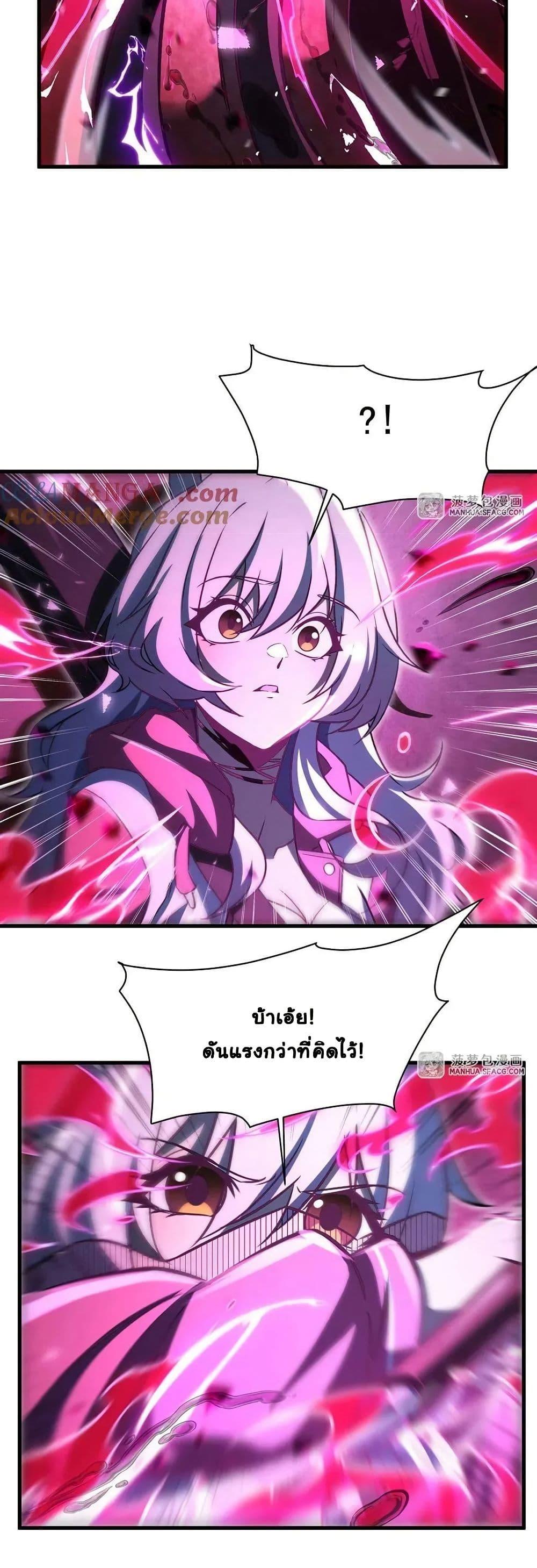 Manga-lc-com อ่านมังงะ อ่านการ์ตูน ออนไลน์ ฟรี Become a Witch in a World Full of Ghost Stories ตอนที่ 1 2 3 4 5 6 7 8 9 10 11 12 13 14 ฟรี ไม่มีโฆษณา Manga-lc - อ่าน มังงะ อ่าน การ์ตูน ออนไลน์ อ่านมังงะ ฟรี