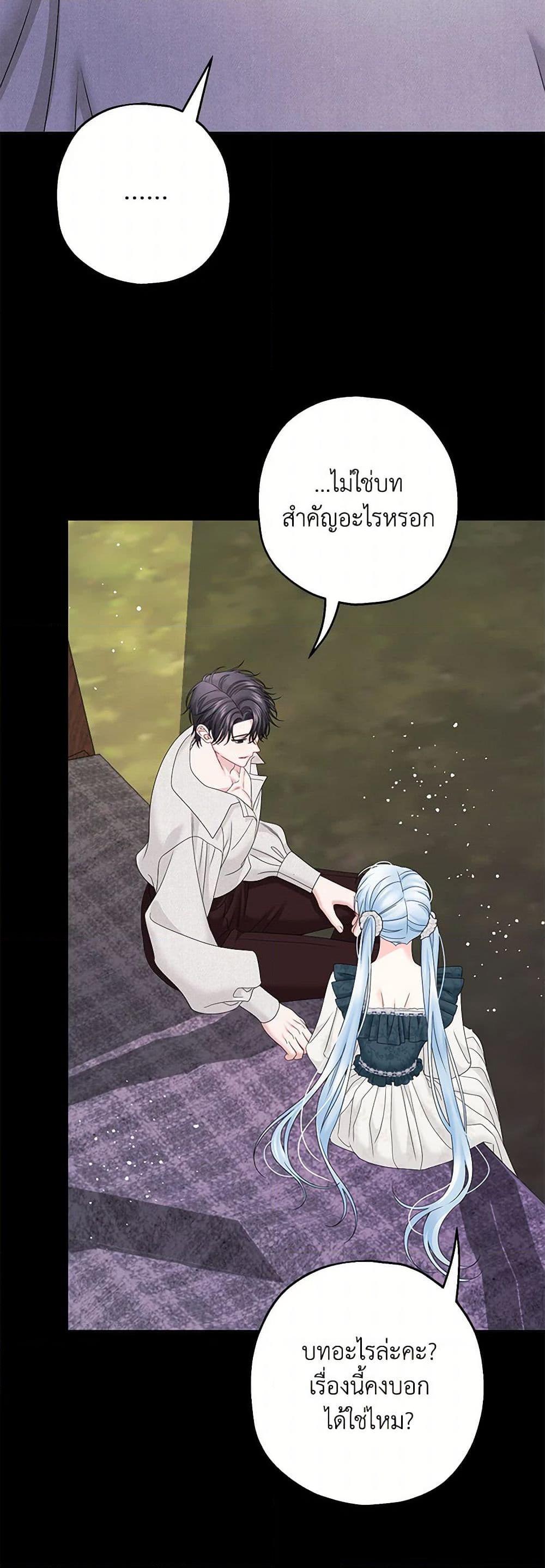 Manga-lc-com อ่านมังงะ อ่านการ์ตูน ออนไลน์ ฟรี Made Into the Main Character ตอนที่ 1 2 3 4 5 6 7 8 9 10 11 12 13 14 ฟรี ไม่มีโฆษณา Manga-lc - อ่าน มังงะ อ่าน การ์ตูน ออนไลน์ อ่านมังงะ ฟรี