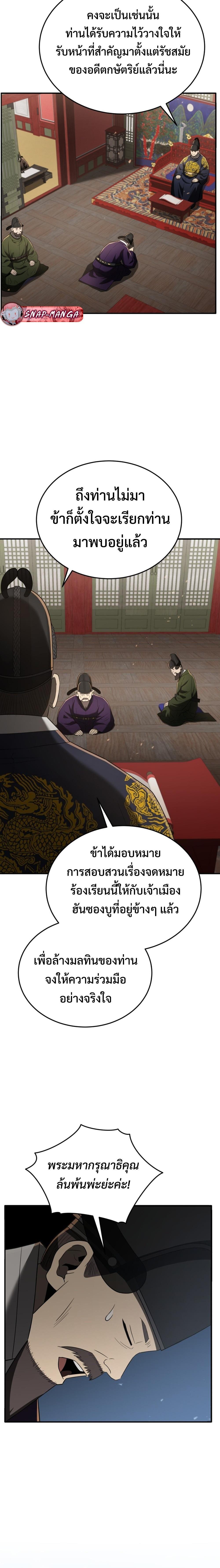Manga-lc-com อ่านมังงะ อ่านการ์ตูน ออนไลน์ ฟรี Black Corporation Joseon ตอนที่ 1 2 3 4 5 6 7 8 9 10 11 12 13 14 ฟรี ไม่มีโฆษณา Manga-lc - อ่าน มังงะ อ่าน การ์ตูน ออนไลน์ อ่านมังงะ ฟรี