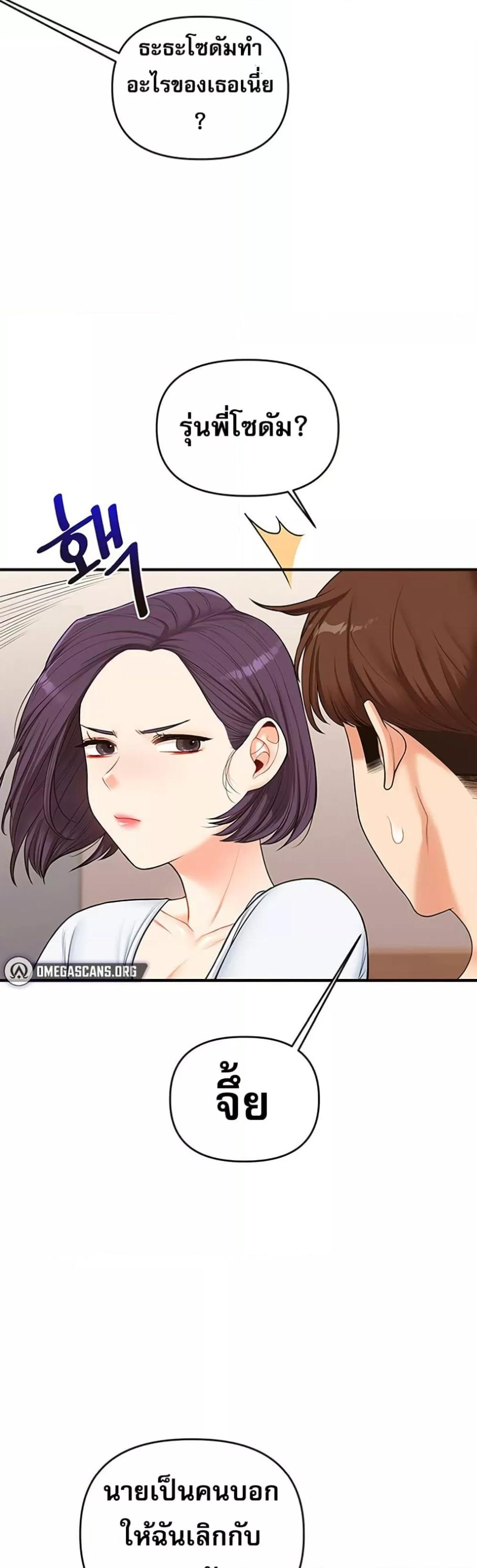 Doujin-Lc- อ่าน โดจิน มังฮวา เกาหลี ญี่ปุ่น จีน แปลไทย Relationship Reversal ตอนที่ 1 2 3 4 5 6 7 8 9 10 11 12 13 14 ฟรี ไม่มีโฆษณา อ่าน โดจิน Manhwa เกาหลี ญี่ปุ่น จีน เรามีครบ คัดมาให้เน้นๆ โดจิน 18+ รับประกันความฟินโดย  Doujin Lc