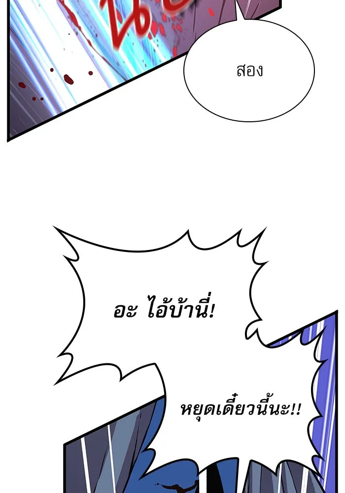 ลับลางลวง ตอนที่ 11 การแผ่ซ่านของความชั่วร้าย รูปที่ 61