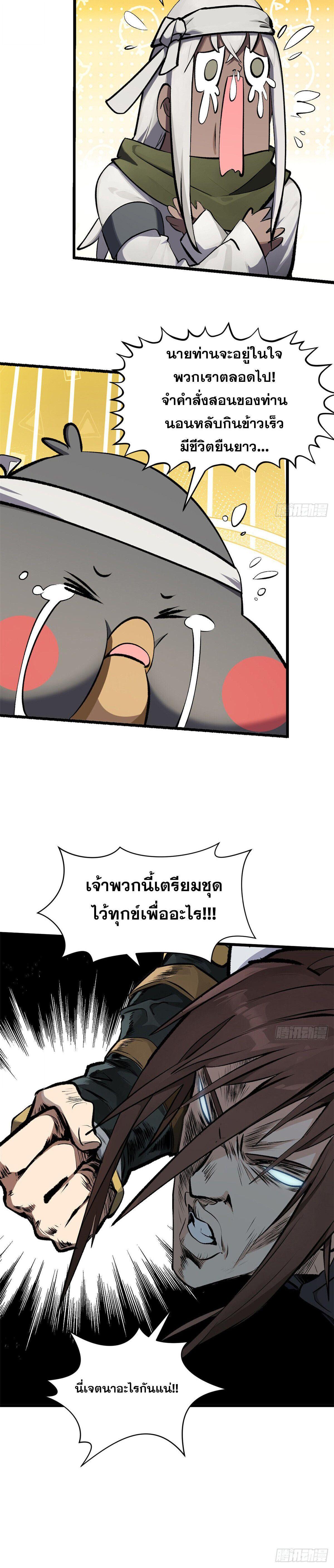 Manga-lc-com อ่านมังงะ อ่านการ์ตูน ออนไลน์ ฟรี Top Tier Providence ตอนที่ 1 2 3 4 5 6 7 8 9 10 11 12 13 14 ฟรี ไม่มีโฆษณา Manga-lc - อ่าน มังงะ อ่าน การ์ตูน ออนไลน์ อ่านมังงะ ฟรี