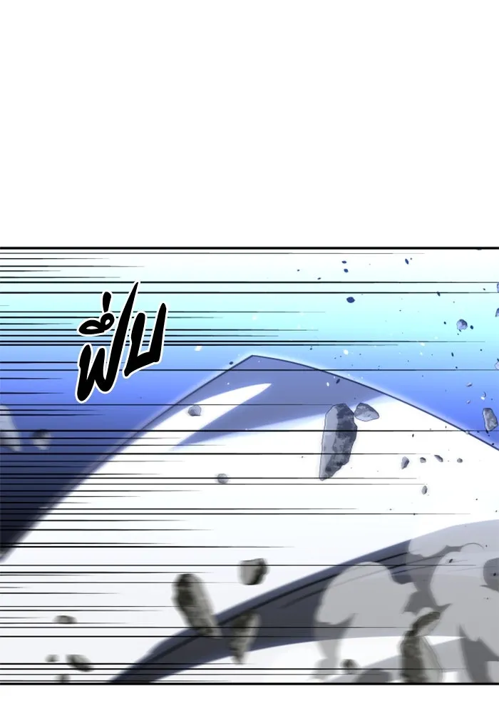 อดีตบอสหอคอย ตอนที่ 79 รูปที่ 14