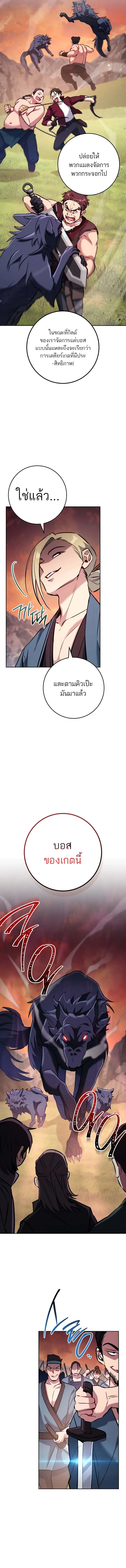 The Top Ranker_s Aspiring Writer Life Manual ท_อปแรงค_ฮ_นเตอร_อยากจะเป_นน_กเข_ยน ตอนที่ ตอนที่ 6 รูปที่ 15