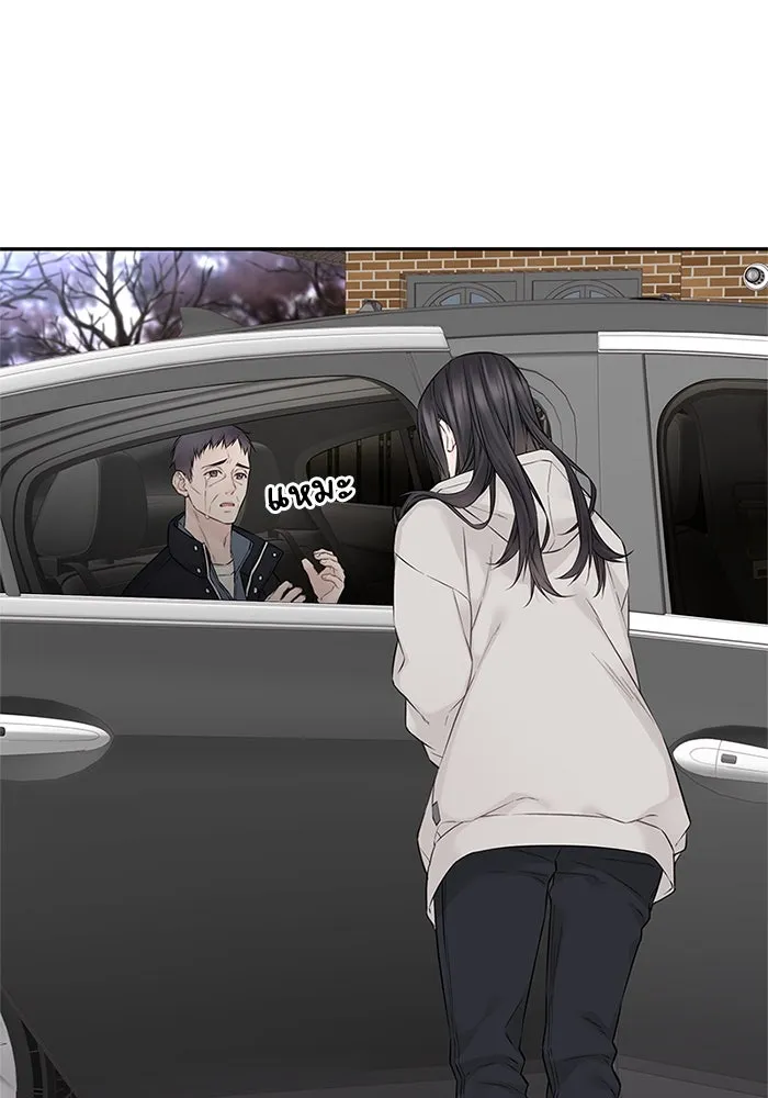 สลับรัก สลับชะตา ตอนที่ 35 รูปที่ 16