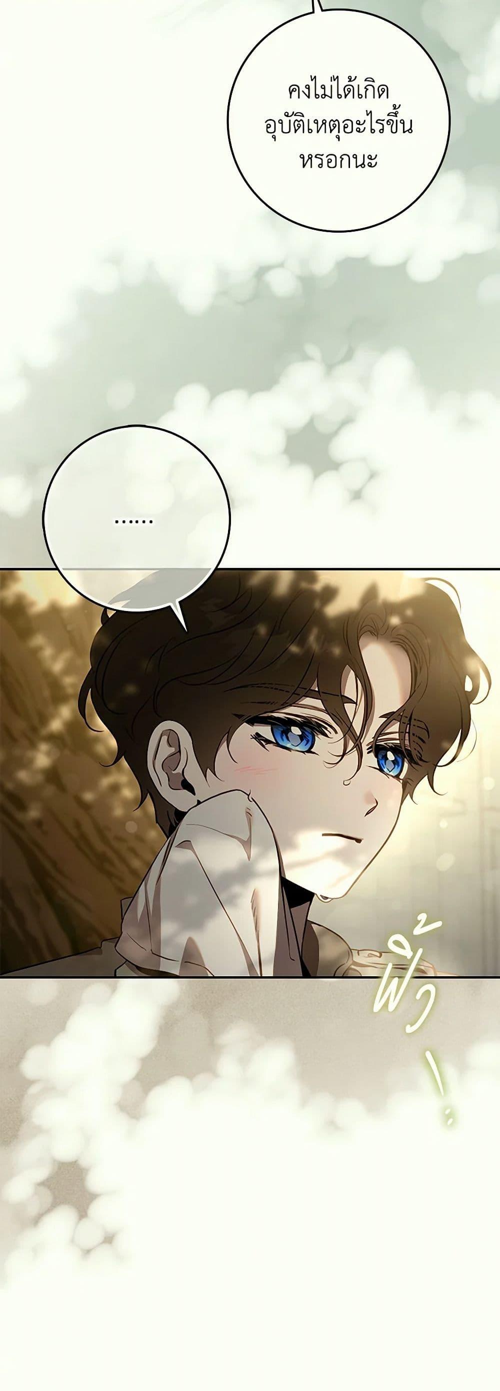 Manga-lc-com อ่านมังงะ อ่านการ์ตูน ออนไลน์ ฟรี The Taming of the Tyrant ตอนที่ 1 2 3 4 5 6 7 8 9 10 11 12 13 14 ฟรี ไม่มีโฆษณา Manga-lc - อ่าน มังงะ อ่าน การ์ตูน ออนไลน์ อ่านมังงะ ฟรี