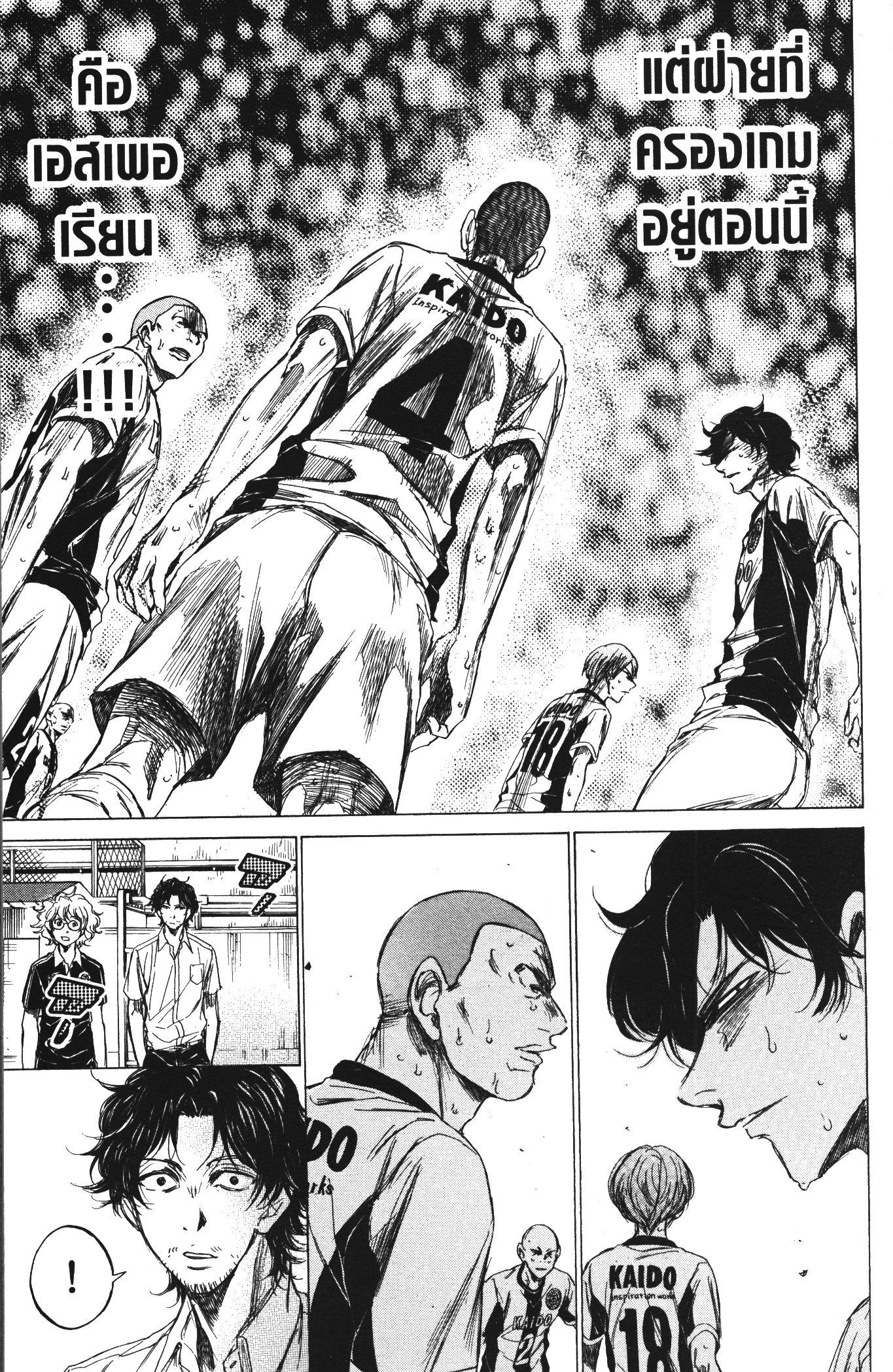 Manga-lc-com อ่านมังงะ อ่านการ์ตูน ออนไลน์ ฟรี Ao Ashi แข้งเด็กหัวใจนักสู้ ตอนที่ 1 2 3 4 5 6 7 8 9 10 11 12 13 14 ฟรี ไม่มีโฆษณา Manga-lc - อ่าน มังงะ อ่าน การ์ตูน ออนไลน์ อ่านมังงะ ฟรี