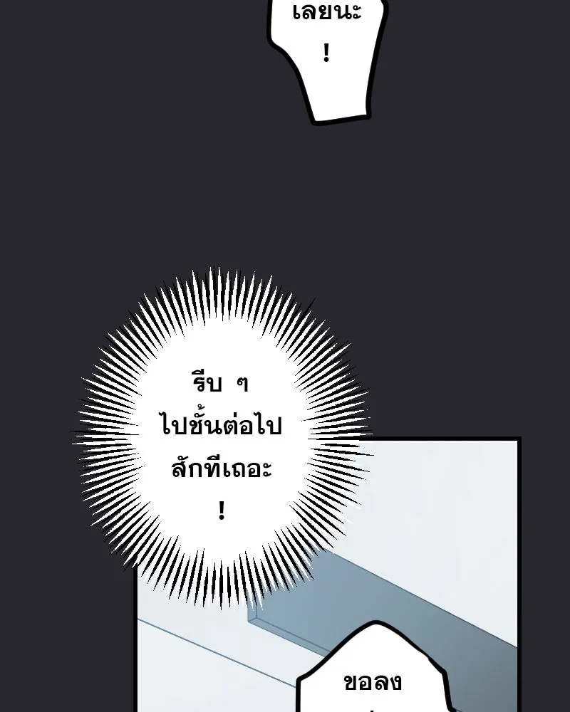 Promise of Death ตอนที่ ep5  อย่าได้ลืม รูปที่ 52