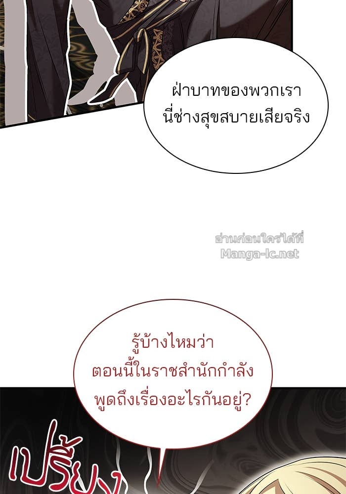 Doujin-Lc- อ่าน โดจิน มังฮวา เกาหลี ญี่ปุ่น จีน แปลไทย ชายาคนสุดท้ายของเจ้าชายไร้หัวใจ ตอนที่ 1 2 3 4 5 6 7 8 9 10 11 12 13 14 ฟรี ไม่มีโฆษณา อ่าน โดจิน Manhwa เกาหลี ญี่ปุ่น จีน เรามีครบ คัดมาให้เน้นๆ โดจิน 18+ รับประกันความฟินโดย Doujin Lc