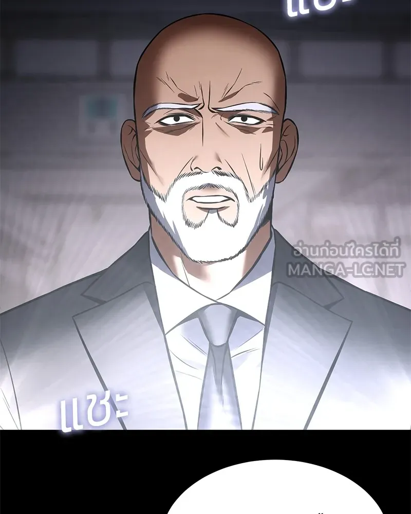 แบคXX ตอนที่ 69 รูปที่ 186