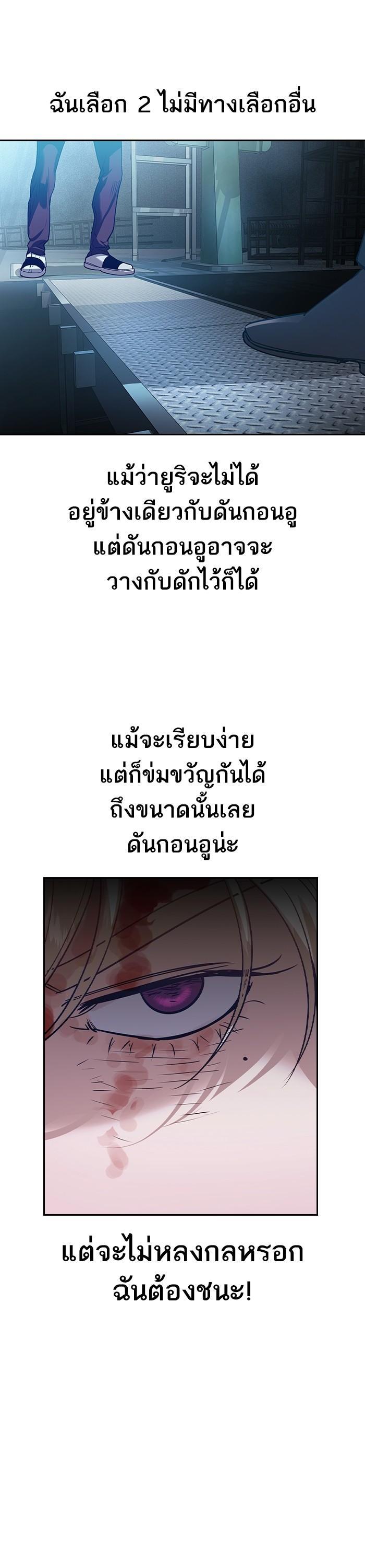 Manga-lc-com อ่านมังงะ อ่านการ์ตูน ออนไลน์ ฟรี The World Is Money and Power กลโกงโลกพนัน ตอนที่ 1 2 3 4 5 6 7 8 9 10 11 12 13 14 ฟรี ไม่มีโฆษณา Manga-lc - อ่าน มังงะ อ่าน การ์ตูน ออนไลน์ อ่านมังงะ ฟรี