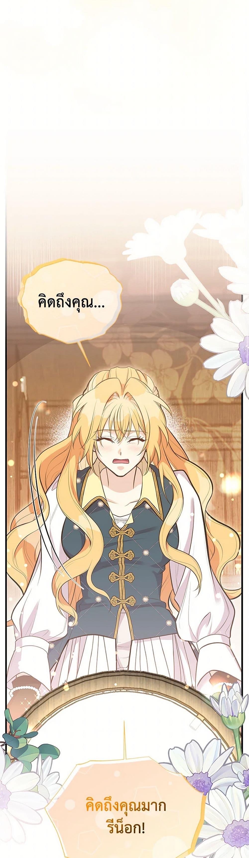 Manga-lc-com อ่านมังงะ อ่านการ์ตูน ออนไลน์ ฟรี My Sister Picked up the Male Lead ตอนที่ 1 2 3 4 5 6 7 8 9 10 11 12 13 14 ฟรี ไม่มีโฆษณา Manga-lc - อ่าน มังงะ อ่าน การ์ตูน ออนไลน์ อ่านมังงะ ฟรี