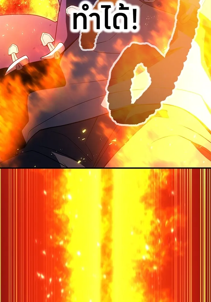 ฮันเตอร์สกิลโกง ตอนที่ 21 การต่อสู้ที่แท้จริง รูปที่ 94