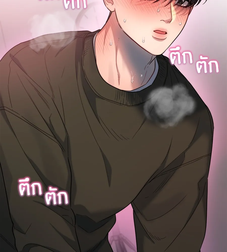 ปรารถนารักอันงดงาม ตอนที่ 33 รูปที่ 122