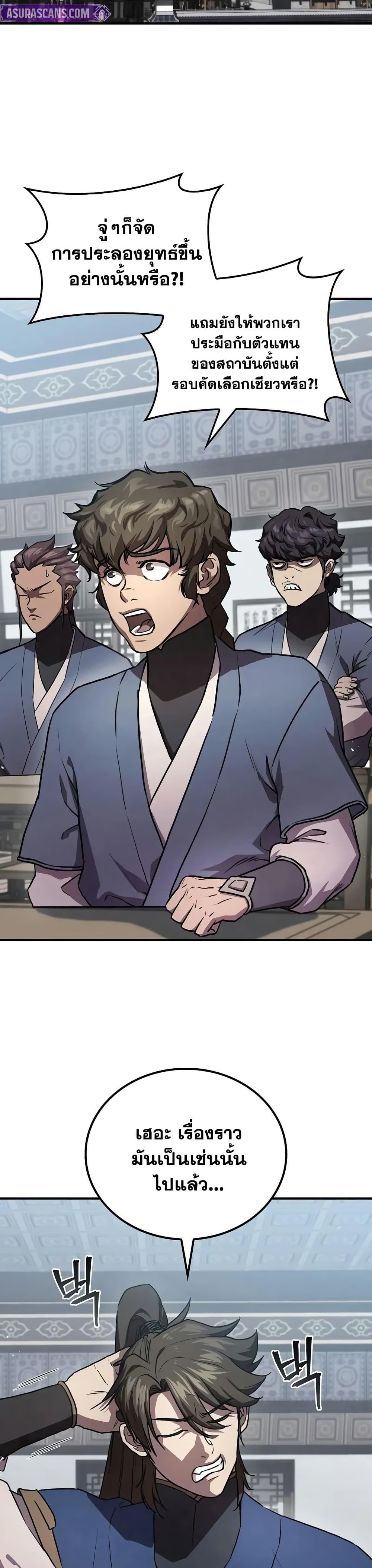 Manga-lc-com อ่านมังงะ อ่านการ์ตูน ออนไลน์ ฟรี The Demonic Cult Instructor Returns ตอนที่ 1 2 3 4 5 6 7 8 9 10 11 12 13 14 ฟรี ไม่มีโฆษณา Manga-lc - อ่าน มังงะ อ่าน การ์ตูน ออนไลน์ อ่านมังงะ ฟรี