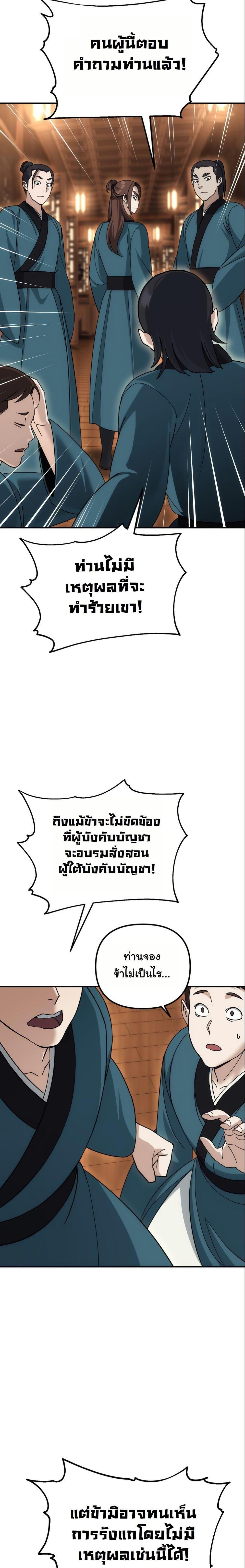 Manga-lc-com อ่านมังงะ อ่านการ์ตูน ออนไลน์ ฟรี The Eunuch’s Second Life ตอนที่ 1 2 3 4 5 6 7 8 9 10 11 12 13 14 ฟรี ไม่มีโฆษณา Manga-lc - อ่าน มังงะ อ่าน การ์ตูน ออนไลน์ อ่านมังงะ ฟรี