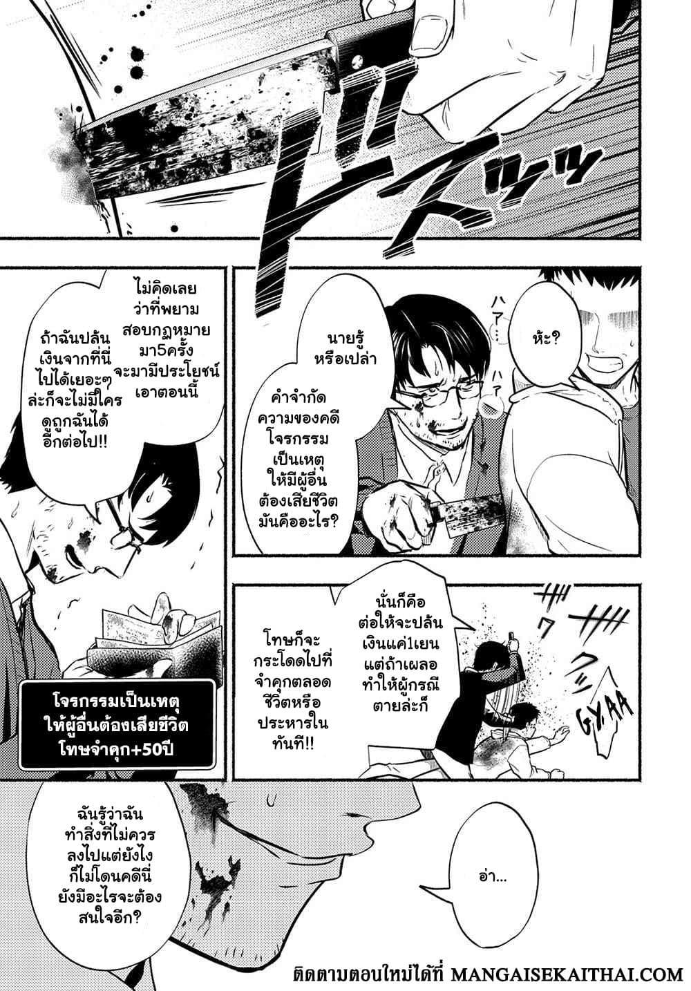 Manga-lc-com อ่านมังงะ อ่านการ์ตูน ออนไลน์ ฟรี Crime Game – Houritsu no Nai Sekai ตอนที่ 1 2 3 4 5 6 7 8 9 10 11 12 13 14 ฟรี ไม่มีโฆษณา Manga-lc - อ่าน มังงะ อ่าน การ์ตูน ออนไลน์ อ่านมังงะ ฟรี