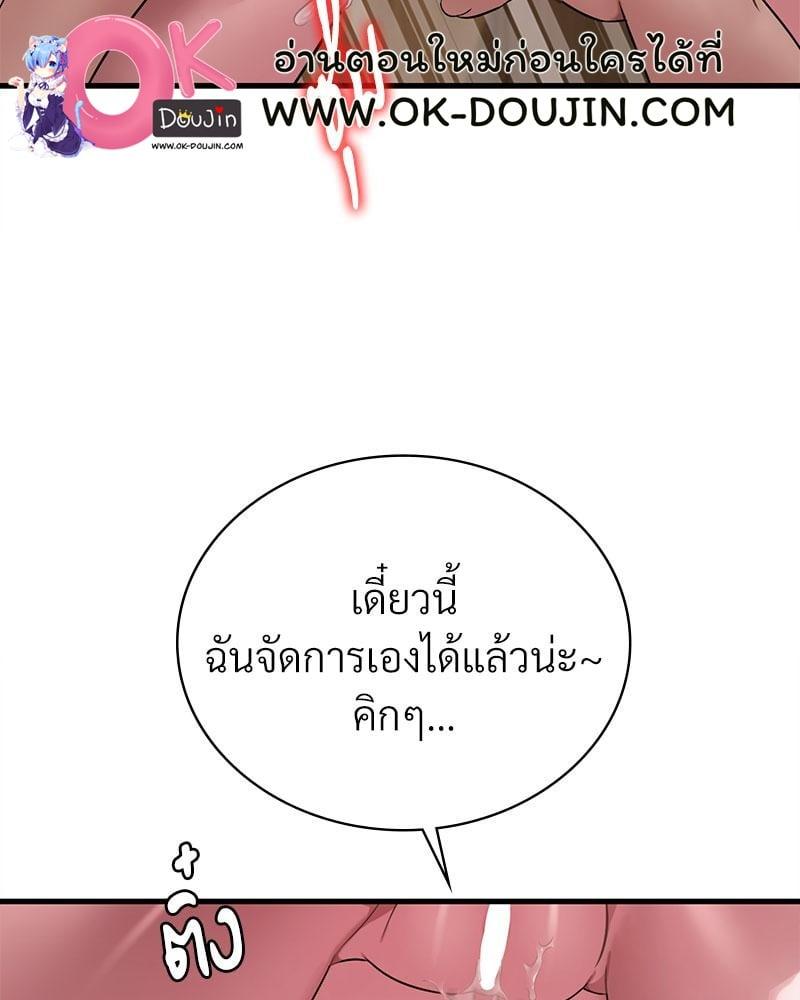 Doujin-Lc- อ่าน โดจิน มังฮวา เกาหลี ญี่ปุ่น จีน แปลไทย Drunk on You ตอนที่ 1 2 3 4 5 6 7 8 9 10 11 12 13 14 ฟรี ไม่มีโฆษณา อ่าน โดจิน Manhwa เกาหลี ญี่ปุ่น จีน เรามีครบ คัดมาให้เน้นๆ โดจิน 18+ รับประกันความฟินโดย  Doujin Lc