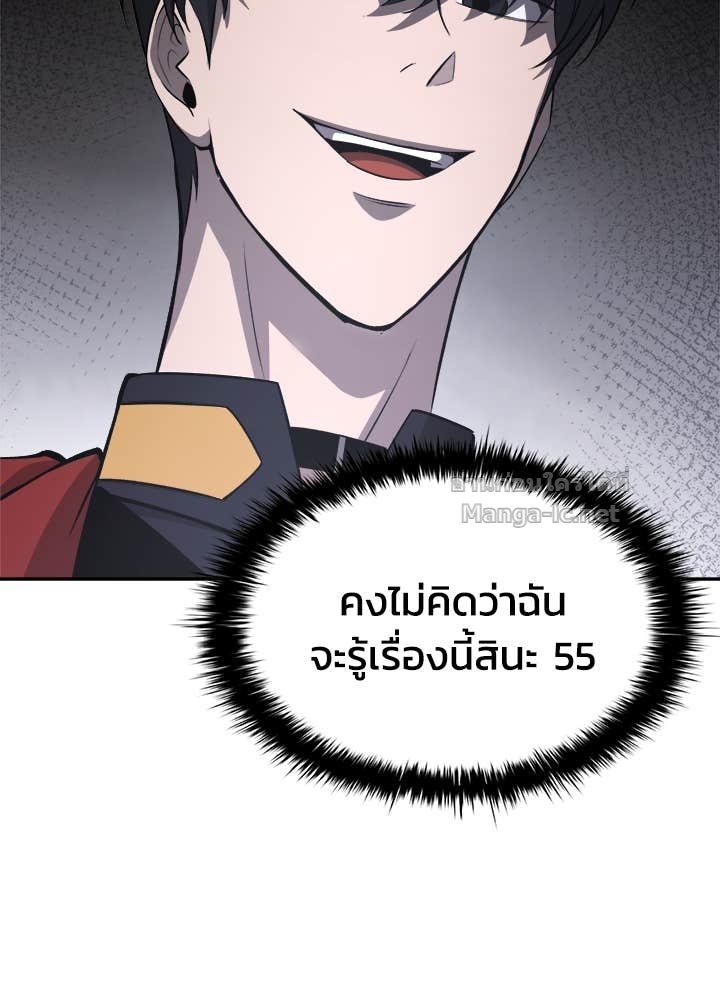 Doujin-Lc- อ่าน โดจิน มังฮวา เกาหลี ญี่ปุ่น จีน แปลไทย ผู้พิชิตเกมป้องกันฐาน ตอนที่ 1 2 3 4 5 6 7 8 9 10 11 12 13 14 ฟรี ไม่มีโฆษณา อ่าน โดจิน Manhwa เกาหลี ญี่ปุ่น จีน เรามีครบ คัดมาให้เน้นๆ โดจิน 18+ รับประกันความฟินโดย Doujin Lc