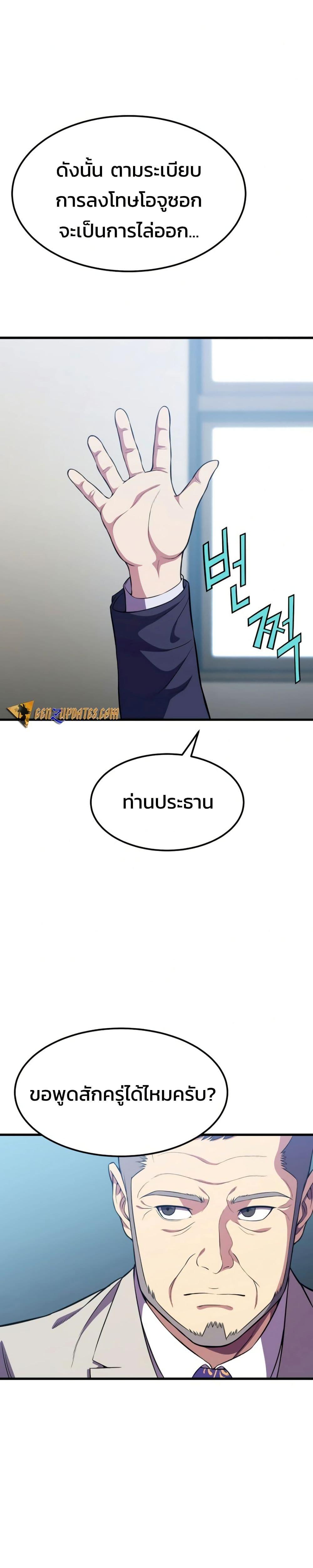 Manga-lc-com อ่านมังงะ อ่านการ์ตูน ออนไลน์ ฟรี Academy Reincarnation Hero ตอนที่ 1 2 3 4 5 6 7 8 9 10 11 12 13 14 ฟรี ไม่มีโฆษณา Manga-lc - อ่าน มังงะ อ่าน การ์ตูน ออนไลน์ อ่านมังงะ ฟรี