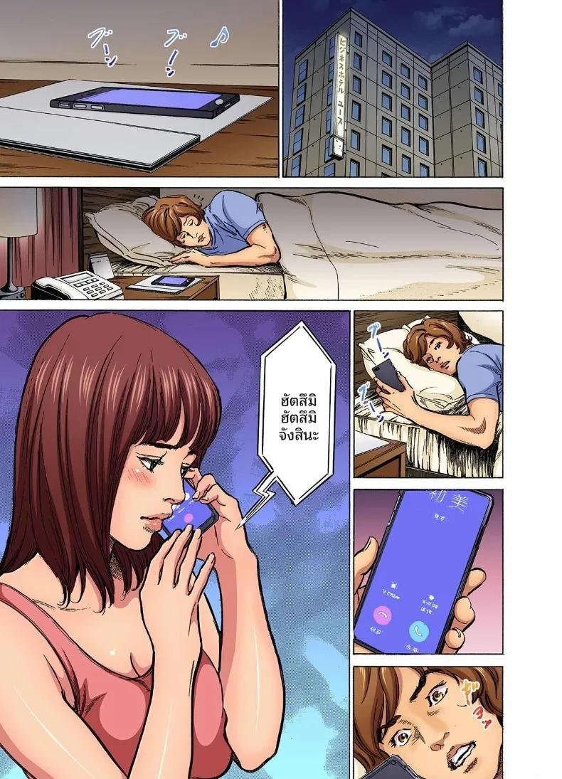 Doujin-Lc- อ่าน โดจิน มังฮวา เกาหลี ญี่ปุ่น จีน แปลไทย ติดใจน้องเขยเข้าซะเเล้ว (Hazuki Kaoru) ตอนที่ 1 2 3 4 5 6 7 8 9 10 11 12 13 14 ฟรี ไม่มีโฆษณา อ่าน โดจิน Manhwa เกาหลี ญี่ปุ่น จีน เรามีครบ คัดมาให้เน้นๆ โดจิน 18+ รับประกันความฟินโดย  Doujin Lc