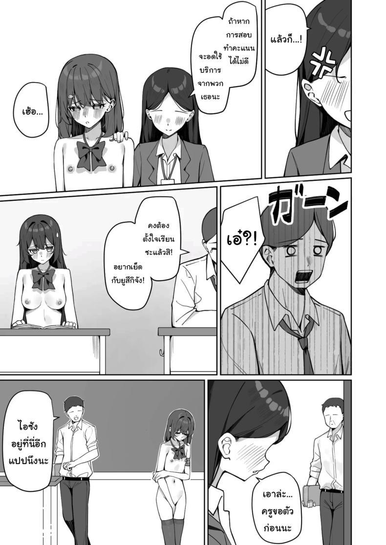 Doujin-Lc- อ่าน โดจิน มังฮวา เกาหลี ญี่ปุ่น จีน แปลไทย กฏใหม่ของโรงเรียน [Saki Rinku] Kyou Kara Zenra Toukou Starting Today, I'll be Going to School Naked ตอนที่ 1 2 3 4 5 6 7 8 9 10 11 12 13 14 ฟรี ไม่มีโฆษณา อ่าน โดจิน Manhwa เกาหลี ญี่ปุ่น จีน เรามีครบ คัดมาให้เน้นๆ โดจิน 18+ รับประกันความฟินโดย  Doujin Lc
