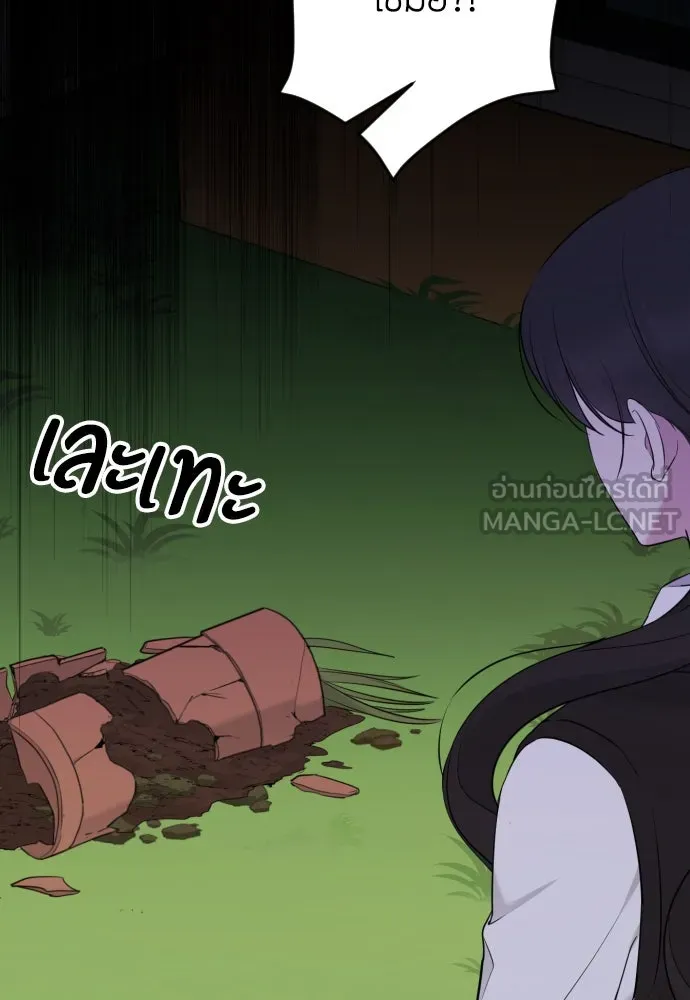 วิธีหนีตายจากนิยายโรคจิต ตอนที่ 2 รูปที่ 156