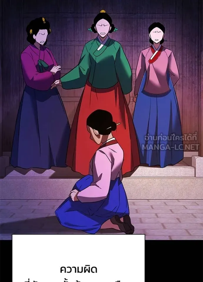 คืนแห่งโทแกบี ตอนที่ 93 รูปที่ 71