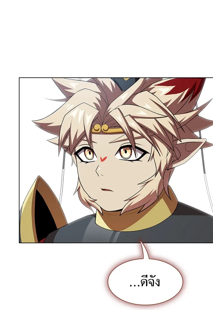 ผู้เล่นขั้นเทพแห่งหอคอยฝึกสอน ตอนที่ 125 รูปที่ 73