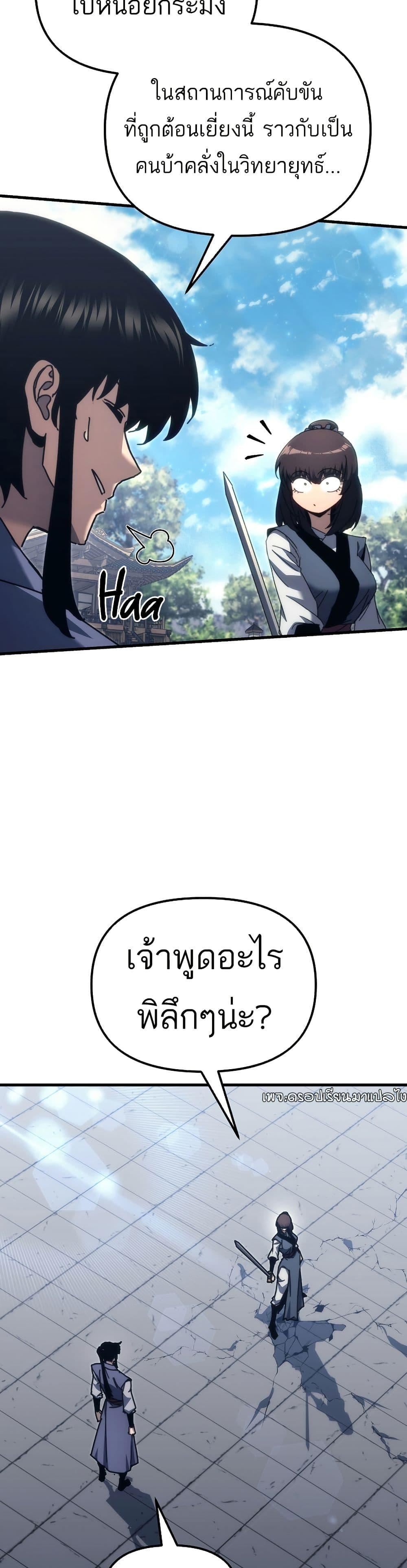 Manga-lc-com อ่านมังงะ อ่านการ์ตูน ออนไลน์ ฟรี Legend of the Reincarnated Demon God ตอนที่ 1 2 3 4 5 6 7 8 9 10 11 12 13 14 ฟรี ไม่มีโฆษณา Manga-lc - อ่าน มังงะ อ่าน การ์ตูน ออนไลน์ อ่านมังงะ ฟรี