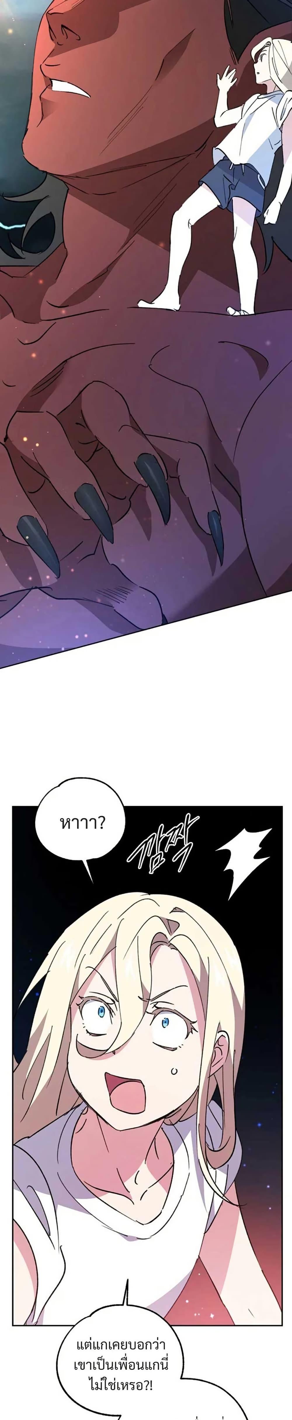 Manga-lc-com อ่านมังงะ อ่านการ์ตูน ออนไลน์ ฟรี Steal from the Devil’s Pocket ตอนที่ 1 2 3 4 5 6 7 8 9 10 11 12 13 14 ฟรี ไม่มีโฆษณา Manga-lc - อ่าน มังงะ อ่าน การ์ตูน ออนไลน์ อ่านมังงะ ฟรี