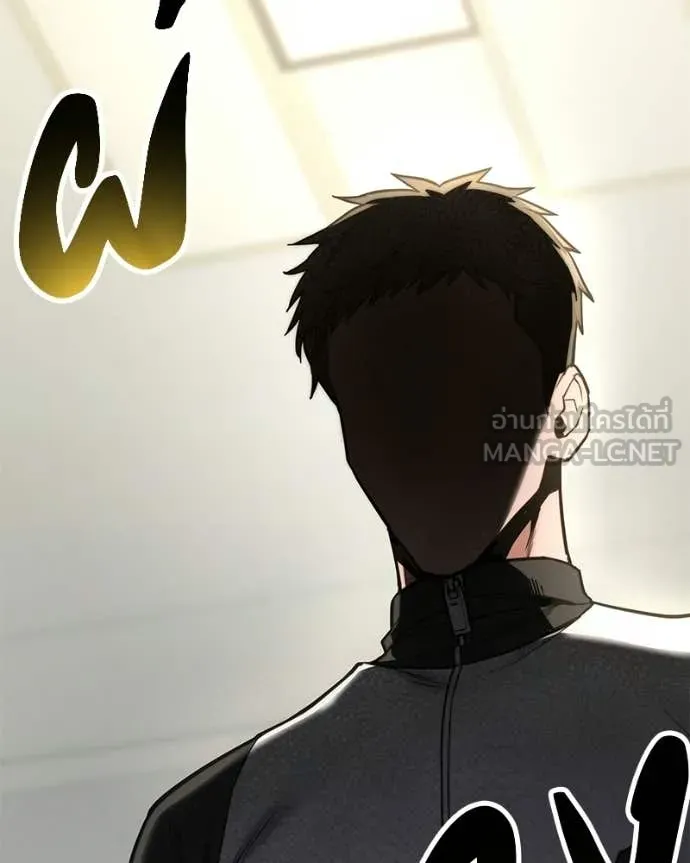 โทษที พื้นที่นี้ ตอนที่ 59 รูปที่ 162