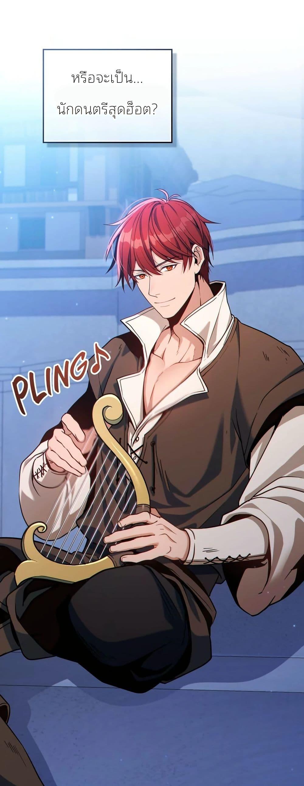 Manga-lc-com อ่านมังงะ อ่านการ์ตูน ออนไลน์ ฟรี I Can See Your Stats! ตอนที่ 1 2 3 4 5 6 7 8 9 10 11 12 13 14 ฟรี ไม่มีโฆษณา Manga-lc - อ่าน มังงะ อ่าน การ์ตูน ออนไลน์ อ่านมังงะ ฟรี