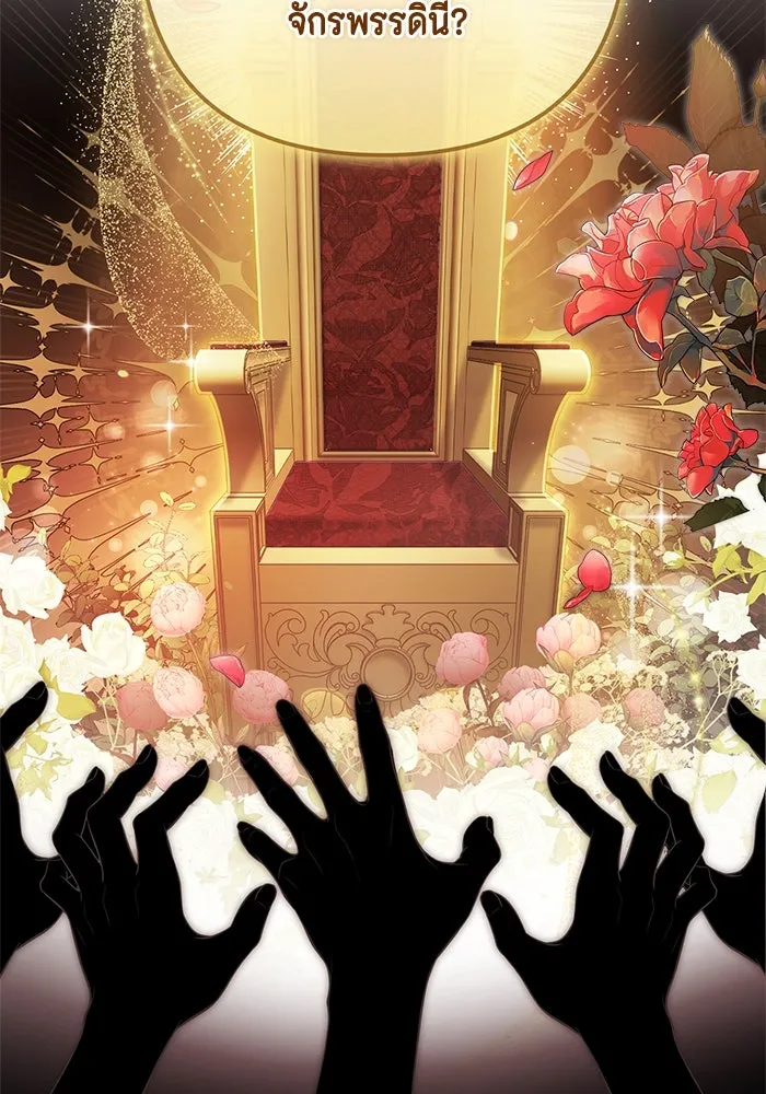 ละครชีวิตลิขิตรัก ตอนที่ 3 รูปที่ 26