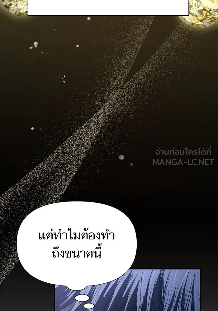 My S-Class Hunters ตอนที่ 138 การเยี่ยมไข้ที่คาดไม่ถึง รูปที่ 120
