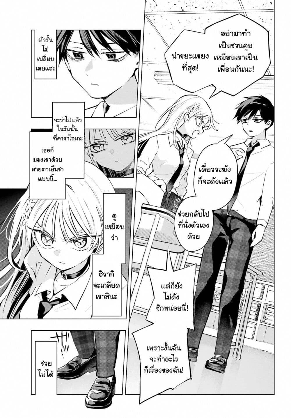 Manga-lc-com อ่านมังงะ อ่านการ์ตูน ออนไลน์ ฟรี Anta to Osananajimitte dake demo Iyananoni! ~Zekkou kara Hajimaru S-kyuu Bishoujo to no Gakuen Nariagari Seikatsu~ ตอนที่ 1 2 3 4 5 6 7 8 9 10 11 12 13 14 ฟรี ไม่มีโฆษณา Manga-lc - อ่าน มังงะ อ่าน การ์ตูน ออนไลน์ อ่านมังงะ ฟรี
