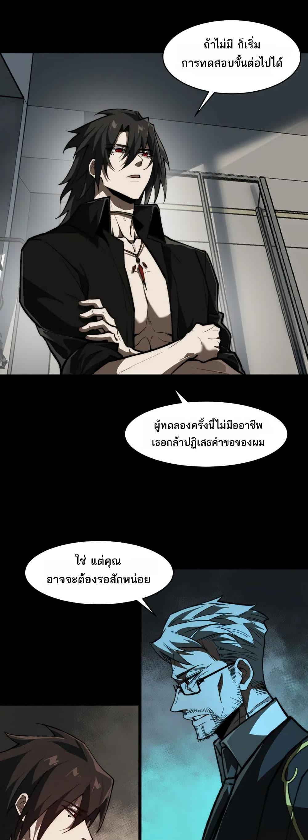 Manga-lc-com อ่านมังงะ อ่านการ์ตูน ออนไลน์ ฟรี I Created An Urban Legend ตอนที่ 1 2 3 4 5 6 7 8 9 10 11 12 13 14 ฟรี ไม่มีโฆษณา Manga-lc - อ่าน มังงะ อ่าน การ์ตูน ออนไลน์ อ่านมังงะ ฟรี