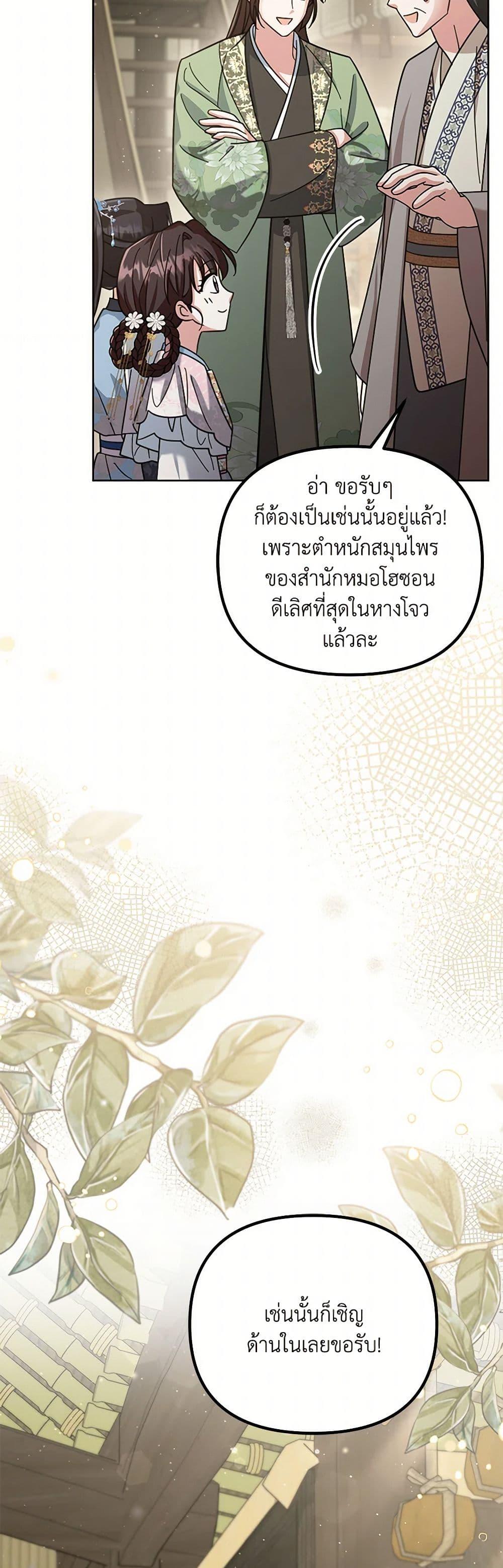 Manga-lc-com อ่านมังงะ อ่านการ์ตูน ออนไลน์ ฟรี The Overflowing Elixir of the Fallen House ตอนที่ 1 2 3 4 5 6 7 8 9 10 11 12 13 14 ฟรี ไม่มีโฆษณา Manga-lc - อ่าน มังงะ อ่าน การ์ตูน ออนไลน์ อ่านมังงะ ฟรี