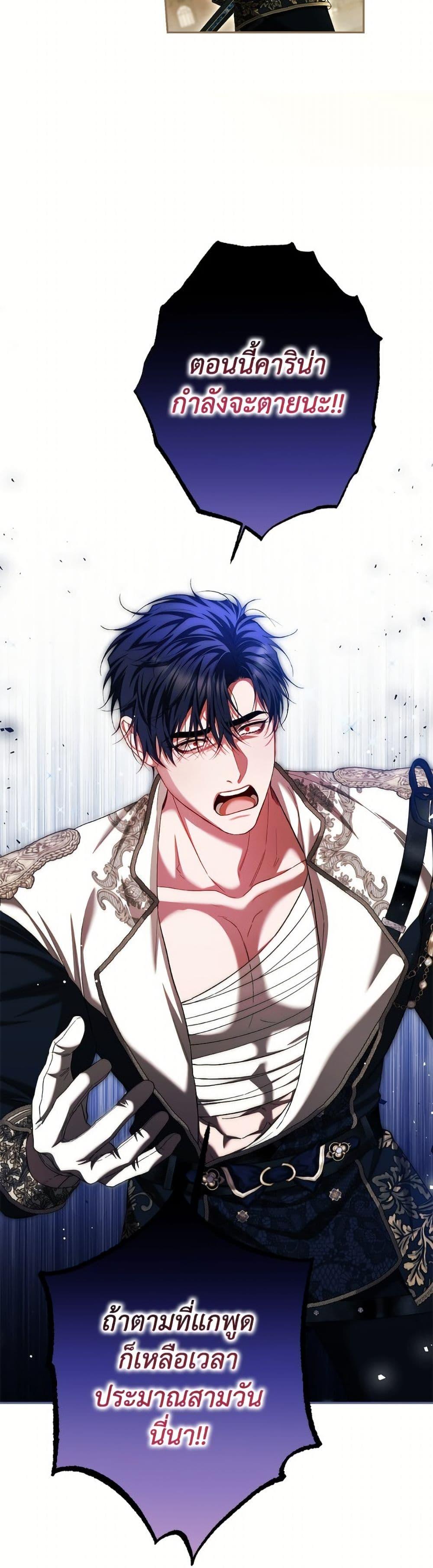 Manga-lc-com อ่านมังงะ อ่านการ์ตูน ออนไลน์ ฟรี Limited Extra time ตอนที่ 1 2 3 4 5 6 7 8 9 10 11 12 13 14 ฟรี ไม่มีโฆษณา Manga-lc - อ่าน มังงะ อ่าน การ์ตูน ออนไลน์ อ่านมังงะ ฟรี