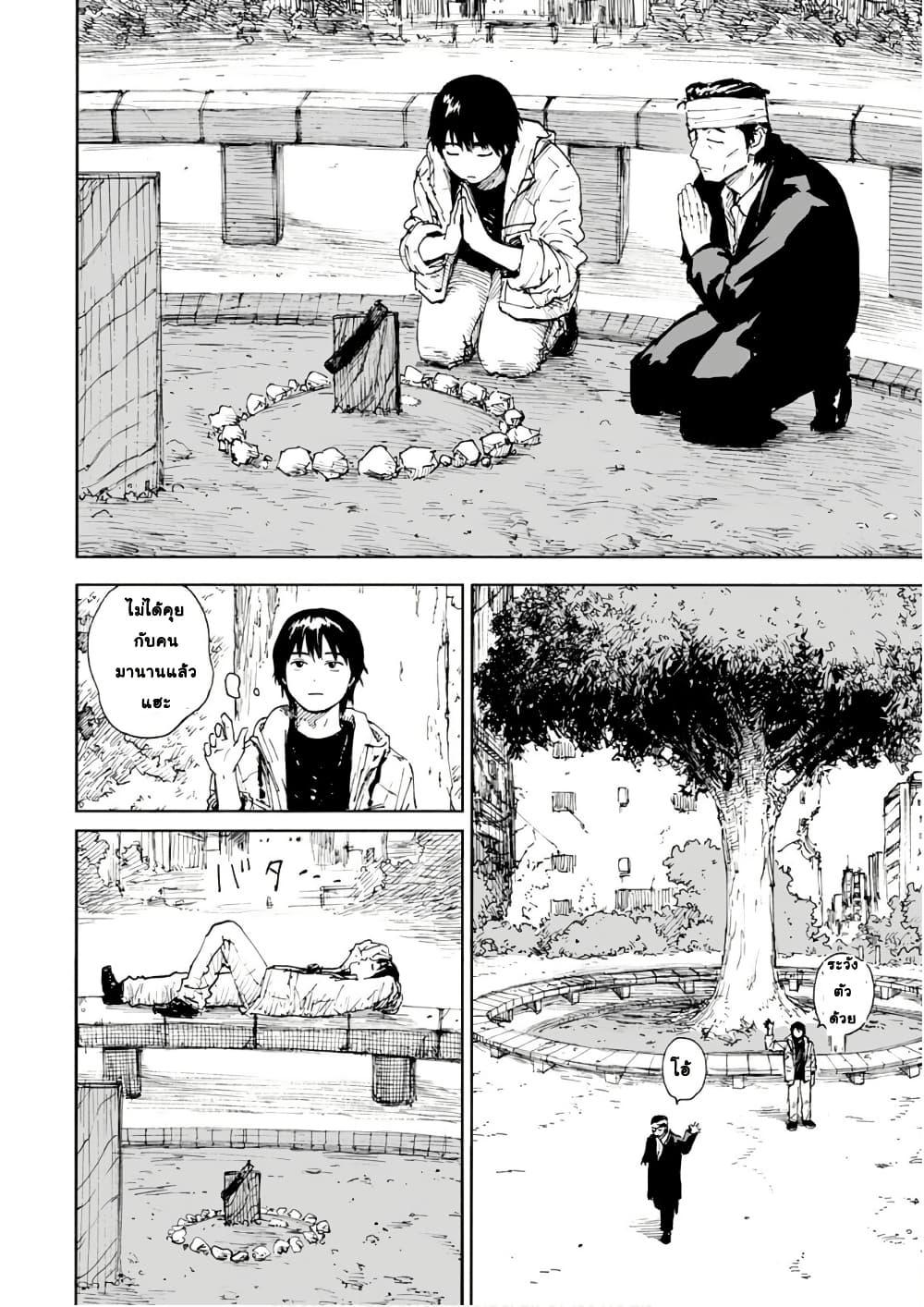 Manga-lc-com อ่านมังงะ อ่านการ์ตูน ออนไลน์ ฟรี Black Grotesque ตอนที่ 1 2 3 4 5 6 7 8 9 10 11 12 13 14 ฟรี ไม่มีโฆษณา Manga-lc - อ่าน มังงะ อ่าน การ์ตูน ออนไลน์ อ่านมังงะ ฟรี