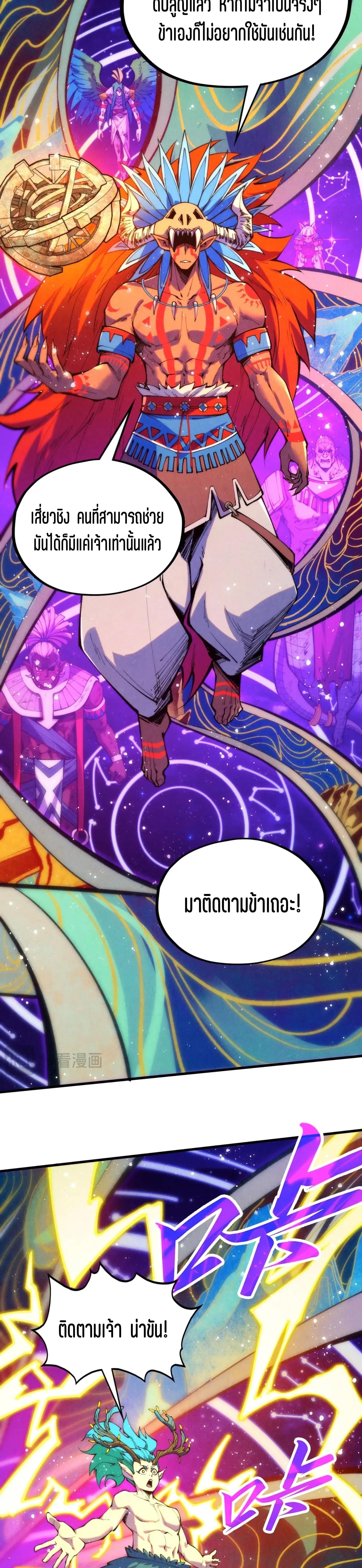 Manga-lc-com อ่านมังงะ อ่านการ์ตูน ออนไลน์ ฟรี The Eternal Supreme ตอนที่ 1 2 3 4 5 6 7 8 9 10 11 12 13 14 ฟรี ไม่มีโฆษณา Manga-lc - อ่าน มังงะ อ่าน การ์ตูน ออนไลน์ อ่านมังงะ ฟรี