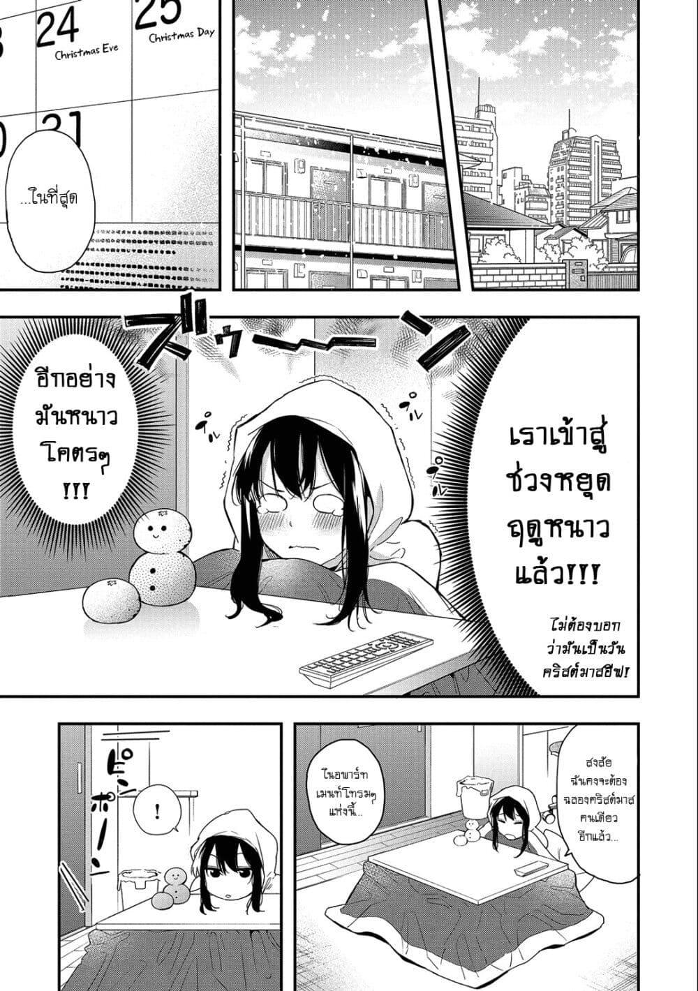 Manga-lc-com อ่านมังงะ อ่านการ์ตูน ออนไลน์ ฟรี Jyoshikou Dakara Safe ตอนที่ 1 2 3 4 5 6 7 8 9 10 11 12 13 14 ฟรี ไม่มีโฆษณา Manga-lc - อ่าน มังงะ อ่าน การ์ตูน ออนไลน์ อ่านมังงะ ฟรี