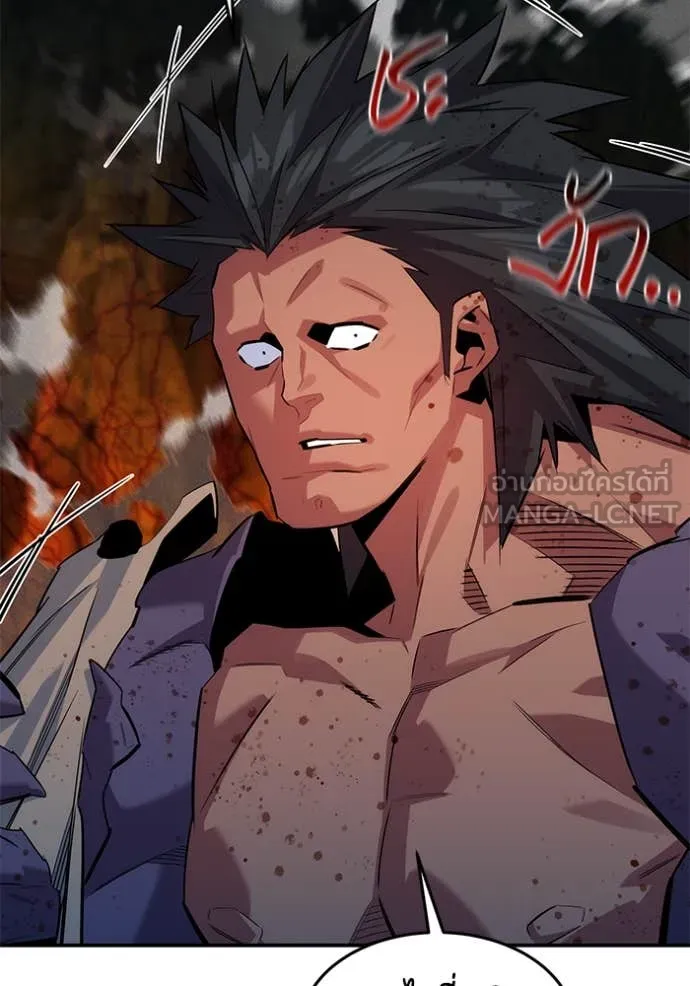 แยกร่าง ล่าอัตโนมัติ ตอนที่ 157 รูปที่ 145