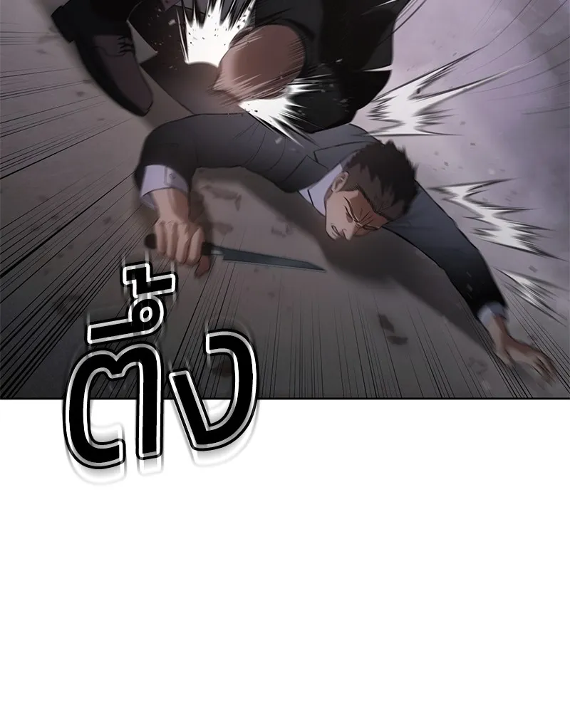 แบคXX ตอนที่ 80 รูปที่ 16