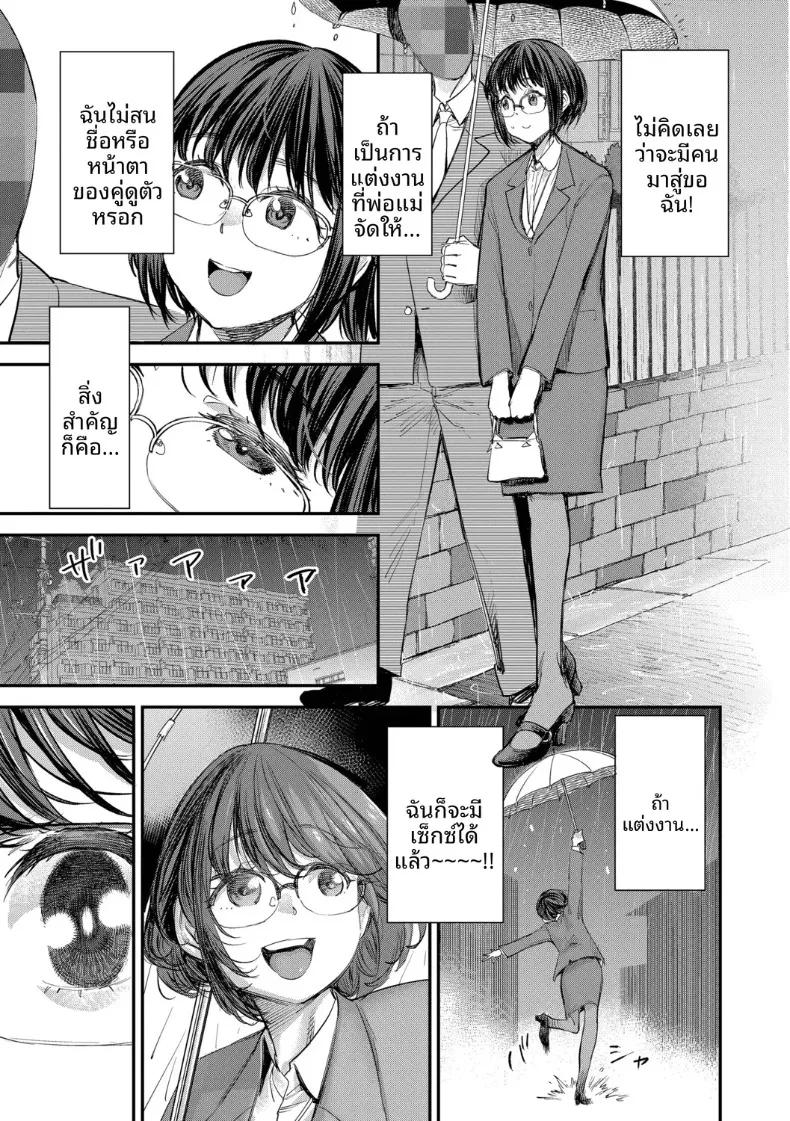 Doujin-Lc- อ่าน โดจิน มังฮวา เกาหลี ญี่ปุ่น จีน แปลไทย พนักงานต้อนรับที่กิลด์นิสัยเเบบนี้ (Yucchris) ตอนที่ 1 2 3 4 5 6 7 8 9 10 11 12 13 14 ฟรี ไม่มีโฆษณา อ่าน โดจิน Manhwa เกาหลี ญี่ปุ่น จีน เรามีครบ คัดมาให้เน้นๆ โดจิน 18+ รับประกันความฟินโดย  Doujin Lc